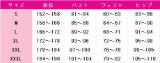 画像10: 送料無料　俺だけレベルアップな件：ARISE　向坂雫　コスプレ衣装　コスチューム (10)