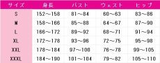 画像11: 向坂雫　コスプレ衣装　俺だけレベルアップな件：ARISE　コスチューム　JUJUcosplay (11)