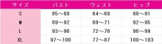 画像7: 送料無料　ウマ娘プリティーダービー　ヴェニュスパーク　コスプレ衣装　コスチューム (7)