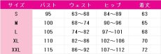 画像5: 送料無料　ブルーロック　白宝高校　女子制服　コスプレ衣装　コスチューム (5)