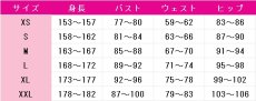 画像7: 桜庭ローラ　コスプレ衣装　アイカツスターズ!　コスチューム　JUJUcosplay (7)