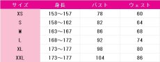 画像15: 送料無料　ラブライブ! School idol project　小泉花陽　クレヨン編　覚醒後　コスプレ衣装　コスチューム (15)