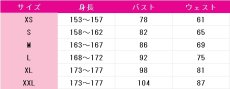 画像18: 東條希　クレヨン編　覚醒後　コスプレ衣装　ラブライブ! School idol project　コスチューム　JUJUcosplay (18)