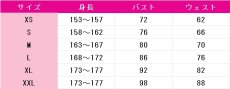 画像12: 送料無料　ラブライブ! サンシャイン!!　高海千歌　Aqours　9周年記念　コスプレ衣装　コスチューム (12)