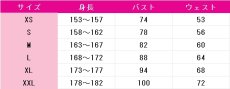 画像14: 南ことり　雪遊び編　覚醒後　コスプレ衣装　ラブライブ! School idol project　コスチューム　JUJUcosplay (14)