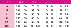 画像6: 送料無料　がっこうぐらし!　直樹美紀　コスプレ衣装　コスチューム (6)