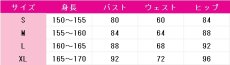 画像4: 送料無料　ラブライブ! サンシャイン!!　津島善子　La la 勇気のうた　コスプレ衣装　コスチューム (4)
