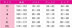 画像8: 送料無料　薬屋のひとりごと　猫猫（マオマオ）　セーラー服　コスプレ衣装　コスチューム (8)