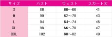 画像5: 紫吹蘭　ローズボンボン　コスプレ衣装　アイカツ!　コスチューム　JUJUcosplay (5)