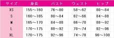 画像10: 井芹仁菜　声なき魚　コスプレ衣装　ガールズバンドクライ　コスチューム　JUJUcosplay (10)