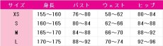 画像14: 送料無料　ガールズバンドクライ　河原木桃香　コスプレ衣装　コスチューム (14)