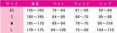 画像8: メイプル　コスプレ衣装　痛いのは嫌なので防御力に極振りしたいと思います。　コスチューム　JUJUcosplay (8)