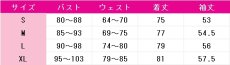 画像6: 白石杏　かけがえのない人達　コスプレ衣装　プロジェクトセカイ カラフルステージ！ feat. 初音ミク　コスチューム　JUJUcosplay (6)