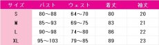 画像2: 送料無料　プロジェクトセカイ カラフルステージ！ feat. 初音ミク　草薙寧々　イノセントガール　コスプレ衣装　コスチューム (2)