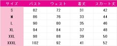 画像6: 南みれぃ　キャンディアラモードサイリウムコーデ　コスプレ衣装　プリパラ　コスチューム　JUJUcosplay (6)
