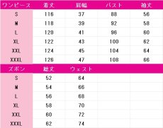 画像9: 送料無料　プロジェクトセカイ カラフルステージ！ feat. 初音ミク　鏡音レン　願いのホーリーコート　キミのためのエール　コスプレ衣装　コスチューム (9)