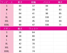 画像7: 送料無料　プロジェクトセカイ カラフルステージ！ feat. 初音ミク　鏡音リン　祈りのホーリードレス　仲直りのかけ橋　コスプレ衣装　コスチューム (7)