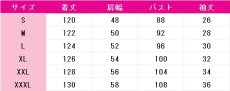 画像7: 送料無料　プロジェクトセカイ カラフルステージ！ feat. 初音ミク　Meiko　傷だらけの手で、私達は　コスプレ衣装　コスチューム (7)