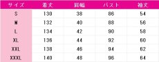 画像7: 送料無料　プロジェクトセカイ カラフルステージ！ feat. 初音ミク　草薙寧々　マーメイド・ウォータードレス　打ち上げは花火で　コスプレ衣装　コスチューム (7)