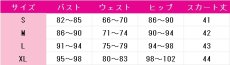 画像10: 桜庭ローラ　ロックマイハートコーデ　コスプレ衣装　アイカツスターズ!　コスチューム　JUJUcosplay (10)