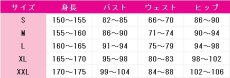 画像7: 真中らぁら　そらみ?スマイル　コスプレ衣装　プリパラ　コスチューム　JUJUcosplay (7)