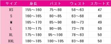 画像4: 送料無料　アイカツスターズ!　虹野ゆめ　プルミエールベリーコーデ　コスプレ衣装　コスチューム (4)
