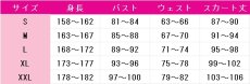 画像5: 送料無料　ラブライブ！スーパースター!!　Liella!　唐可可　おうちでおめかし　コスプレ衣装　コスチューム (5)