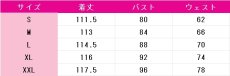 画像6: 送料無料　リバース：1999（Reverse:1999）　楽しい鳥刺し　コスプレ衣装　コスチューム (6)