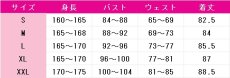 画像7: 送料無料　バーチャルYouTuber　VTuber　風楽奏斗　メイド衣装　コスプレ衣装　コスチューム (7)