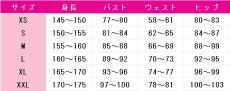画像5: 送料無料　ウマ娘プリティーダービー　メジロラモーヌ　勝負服　コスプレ衣装　コスチューム (5)