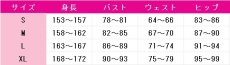 画像4: 送料無料　ウマ娘プリティーダービー　サイレンススズカ　GII　レース衣装　コスプレ衣装　コスチューム (4)