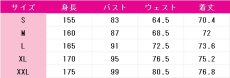 画像2: 送料無料　魔法少女まどか☆マギカ　佐倉杏子　メイド服　コスプレ衣装　コスチューム (2)
