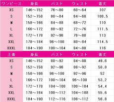 画像5: 送料無料　ヴァージン・パンク　神氷羽舞　コスプレ衣装　コスチューム (5)