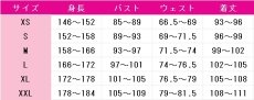 画像5: 送料無料　本格幻想RPG 陰陽師　御怨般若　蝶の怨み　コスプレ衣装　コスチューム (5)