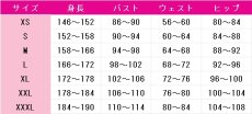 画像6: nan　コスプレ衣装　nan　コスチューム　JUJUcosplay (6)