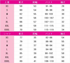 画像7: 送料無料　夜のクラゲは泳げない　渡瀬キウイ　コスプレ衣装　コスチューム (7)