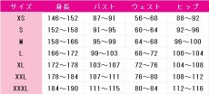 画像8: nan　コスプレ衣装　nan　コスチューム　JUJUcosplay (8)