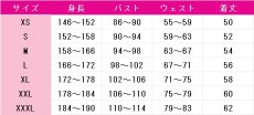 画像5: 送料無料　夜のクラゲは泳げない　光月まひる　コスプレ衣装　コスチューム (5)