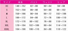 画像7: nan　コスプレ衣装　nan　コスチューム　JUJUcosplay (7)