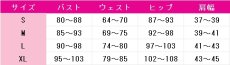 画像6: 草薙寧々　3周年記念　コスプレ衣装　プロジェクトセカイ カラフルステージ！ feat. 初音ミク　コスチューム　JUJUcosplay (6)