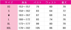 画像6: 国木田花丸　ラグジュアリークルーズ編 幻想蛍夜　コスプレ衣装　ラブライブ！サンシャイン!!　コスチューム　JUJUcosplay (6)