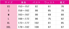画像6: GiGOコラボカフェ　全員　園田海未　高坂穂乃果　南ことり　西木野真姫　星空凛　小泉花陽　絢瀬絵里　矢澤にこ　東條希　コスプレ衣装　ラブライブ! School idol project　コスチューム　JUJUcosplay (6)