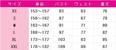 画像6: 小泉花陽　イノセント・ヒーリング　コスプレ衣装　ラブライブ! School idol project　コスチューム　JUJUcosplay (6)