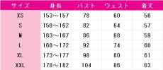 画像6: 絢瀬絵里　トゥルーアラベスク　コスプレ衣装　ラブライブ! School idol project　コスチューム　JUJUcosplay (6)