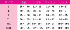 画像7: 福沢諭吉　コスプレ衣装　文豪ストレイドッグス　コスチューム　JUJUcosplay (7)