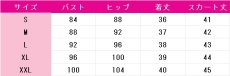 画像5: 高海千歌　ハートに響かせて　コスプレ衣装　ラブライブ！サンシャイン!!　コスチューム　JUJUcosplay (5)