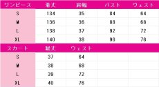 画像7: 木之本桜　劇場版　封印されたカード　コスプレ衣装　カードキャプターさくら　コスチューム　JUJUcosplay (7)