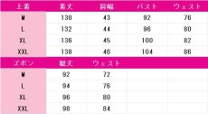 画像6: 李小狼　劇場版　封印されたカード　コスプレ衣装　カードキャプターさくら　コスチューム　JUJUcosplay (6)