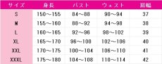 画像6: ミリム・ナーヴァ　コスプレ衣装　転生したらスライムだった件　コスチューム　JUJUcosplay (6)