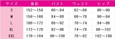 画像6: VTuber　結城さくな　和風メイド服　コスプレ衣装　バーチャルYouTuber　コスチューム　JUJUcosplay (6)